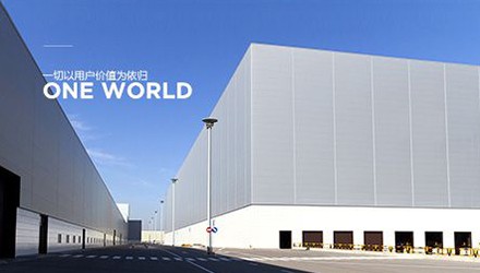 追求完美，成就卓越